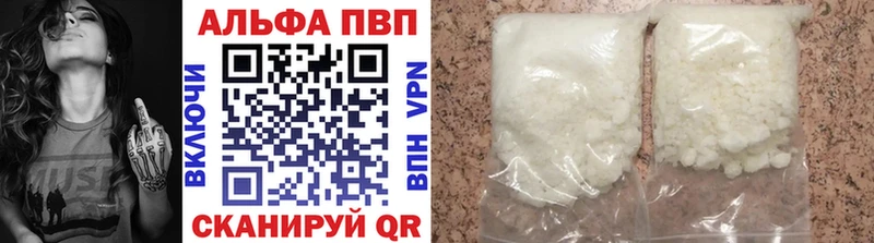 Alpha PVP СК Миньяр