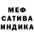 Метадон белоснежный Carrie Cj