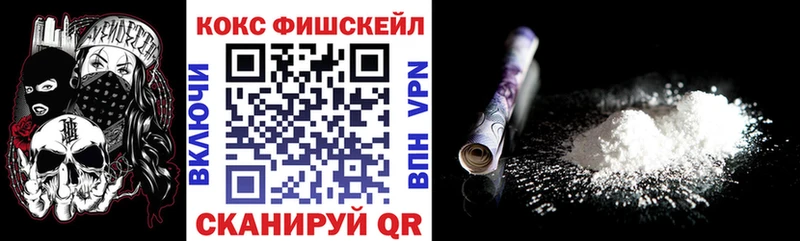 КОКАИН Перу  Купить  Миньяр 