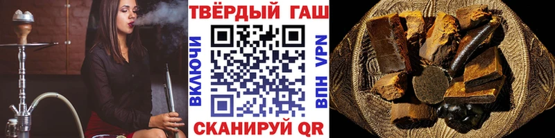 ГАШ 40% ТГК Миньяр