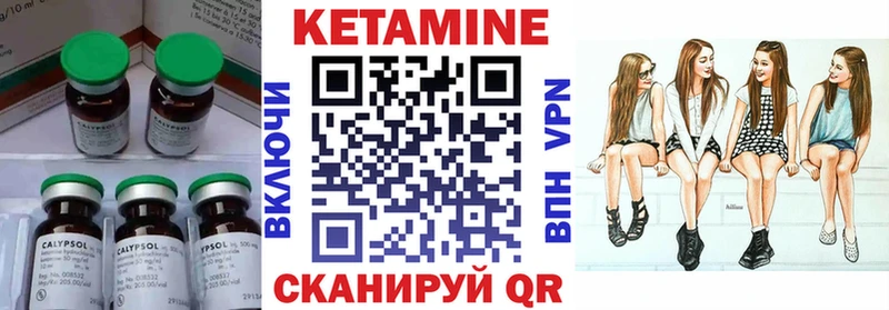 Купить закладки  Миньяр  Кетамин VHQ 