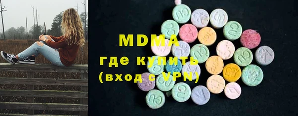 ГАЛЛЮЦИНОГЕННЫЕ ГРИБЫ Аркадак