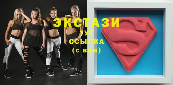 ГАЛЛЮЦИНОГЕННЫЕ ГРИБЫ Арсеньев
