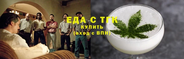 кокаин VHQ Армянск