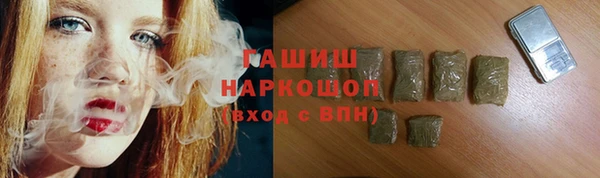 ГАЛЛЮЦИНОГЕННЫЕ ГРИБЫ Аркадак