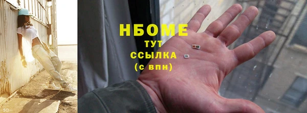 MDMA Premium VHQ Белоозёрский