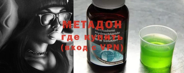 ГАЛЛЮЦИНОГЕННЫЕ ГРИБЫ Арсеньев