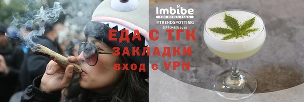 кокаин VHQ Армянск