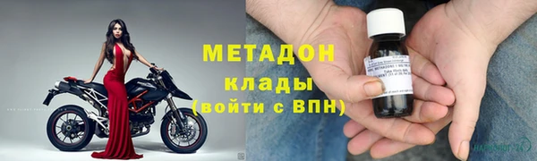 ГАЛЛЮЦИНОГЕННЫЕ ГРИБЫ Арсеньев