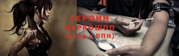 ГАЛЛЮЦИНОГЕННЫЕ ГРИБЫ Аркадак