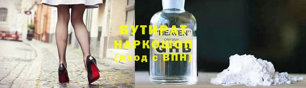 кокаин VHQ Армянск