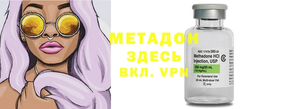 кокаин VHQ Армянск