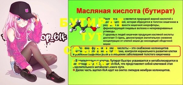 кокаин VHQ Армянск