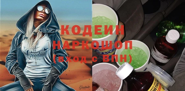 ГАЛЛЮЦИНОГЕННЫЕ ГРИБЫ Аркадак