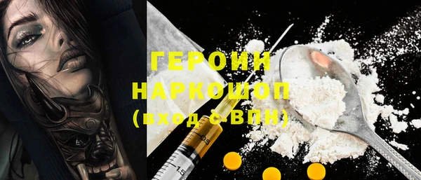кокаин VHQ Армянск