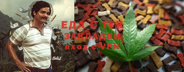 кокаин VHQ Армянск