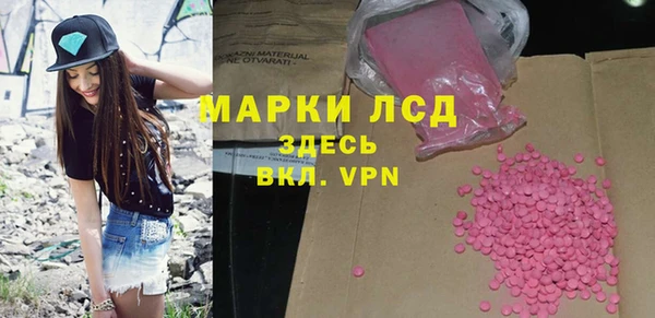 кокаин VHQ Армянск