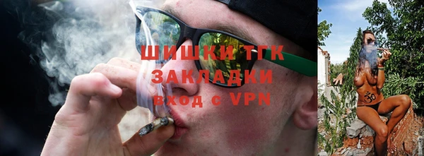 кокаин VHQ Армянск