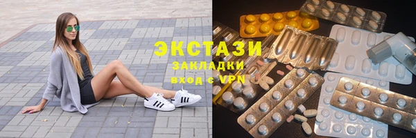 ГАЛЛЮЦИНОГЕННЫЕ ГРИБЫ Арсеньев