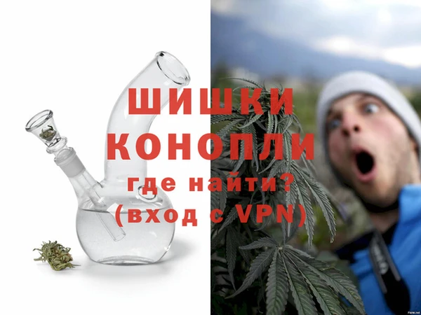 кокаин VHQ Армянск