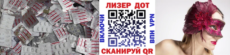 Купить закладки  Миньяр  Лсд 25 экстази кислота 
