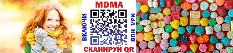 МДМА Molly Купить где Миньяр