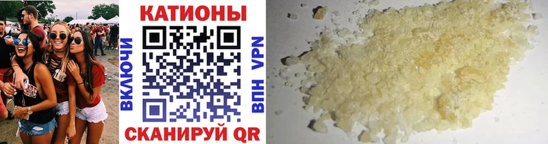 Купить закладки  Миньяр  Меф мука 