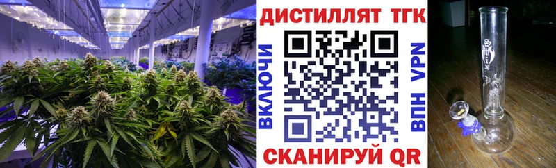 ТГК Wax Купить где Миньяр